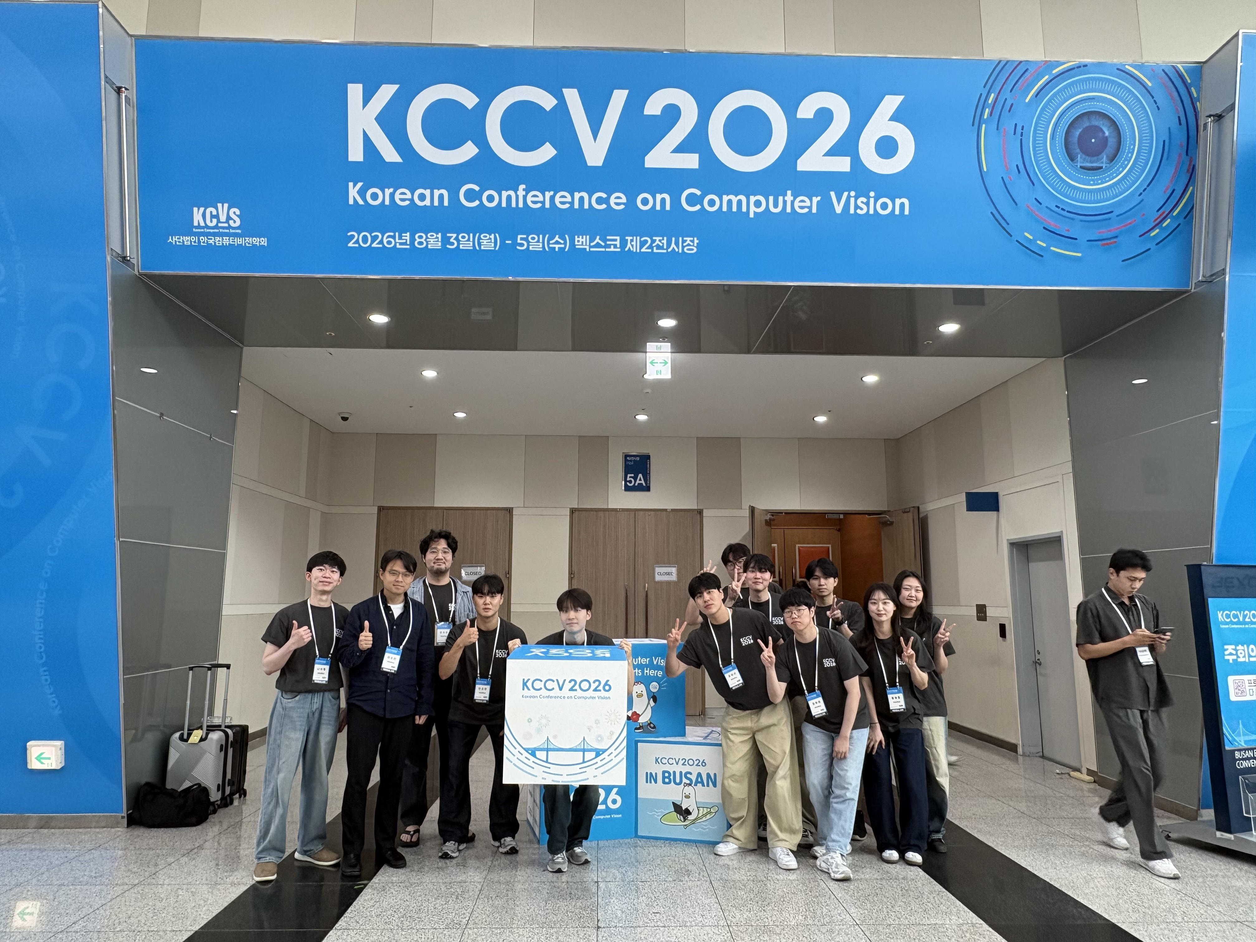2026 여름 KCCV